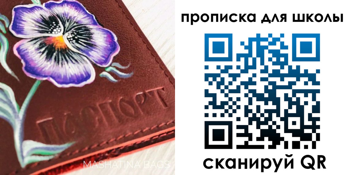 прописка гарантия в Муроме