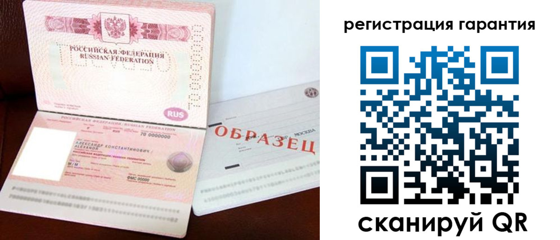 временная регистрация надежно в Муроме