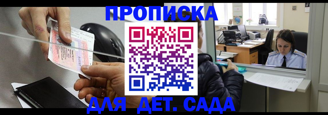 временная регистрация гарантия в Муроме