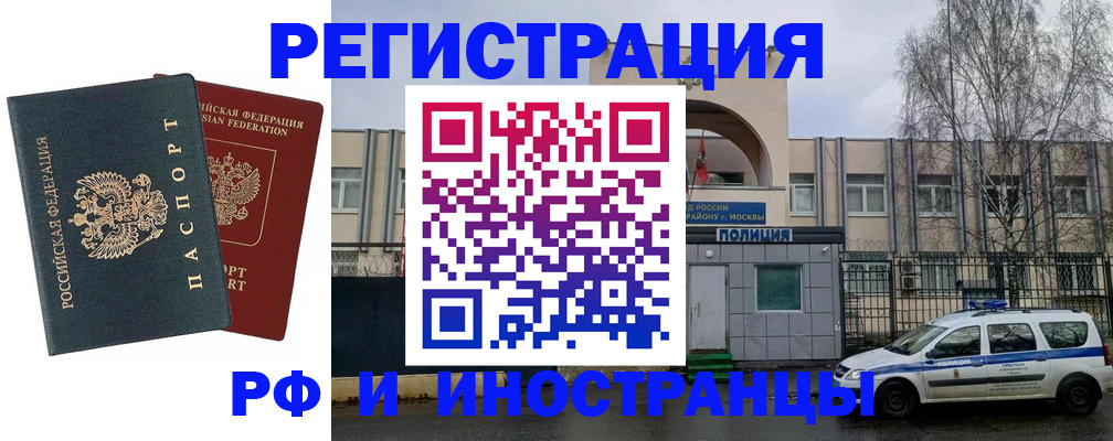 регистрация для дет. сада в Муроме